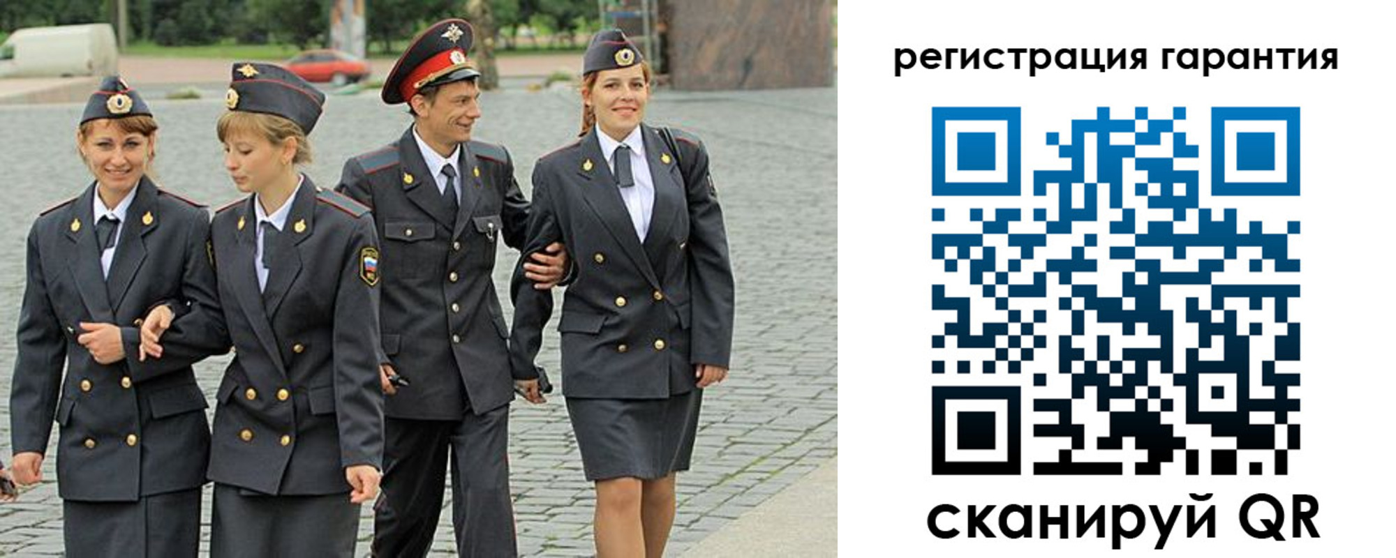 временная регистрация поиск в Торопеце