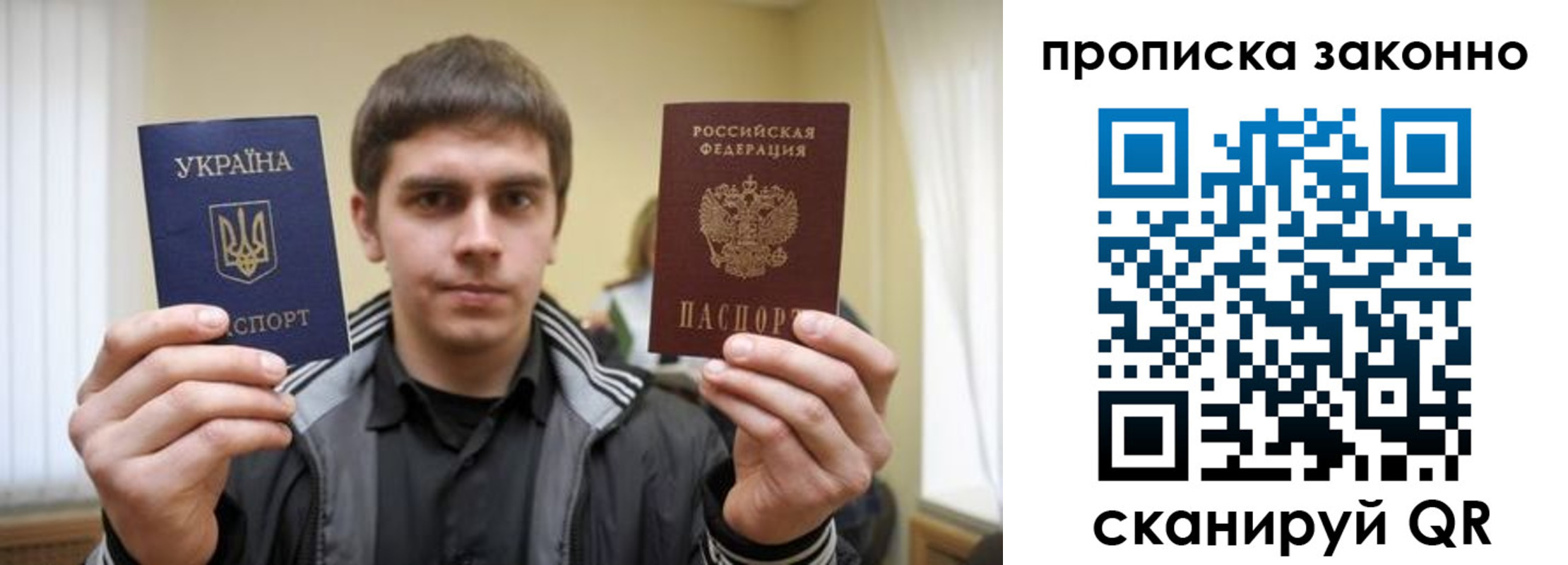 временная регистрация 2025 в Торопеце