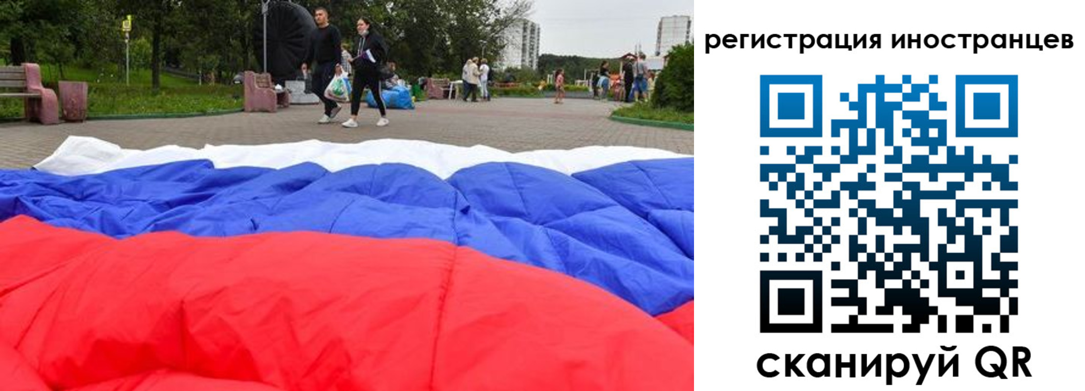 прописка для кредита в Торопеце