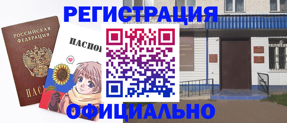 где прописаться в Торопеце