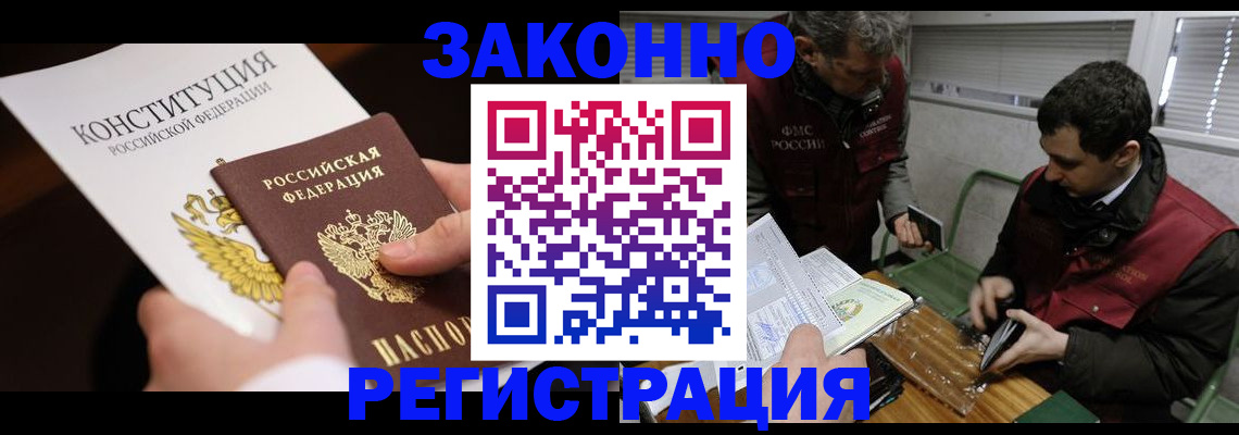 пропишу в квартире в Торопеце