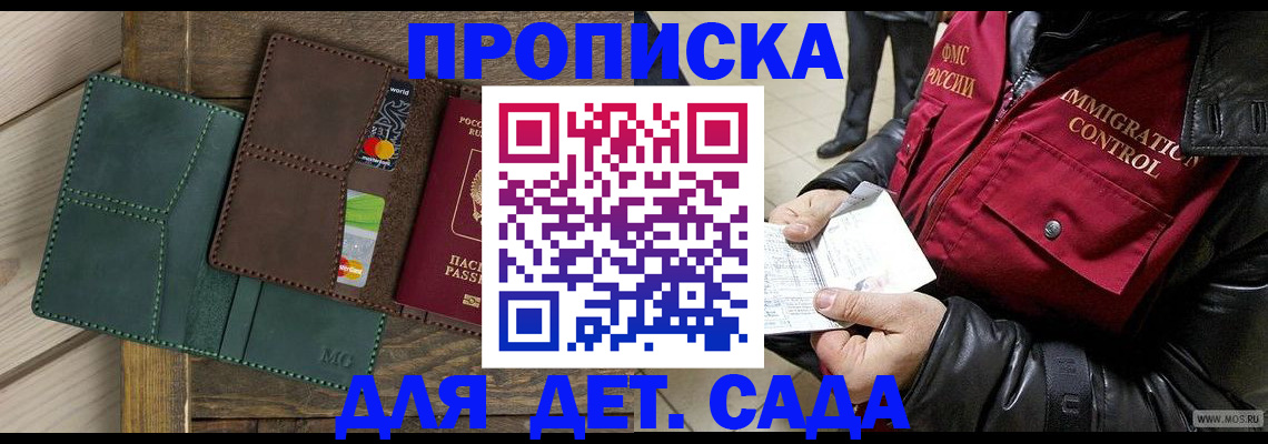 форма 3 в Торопеце
