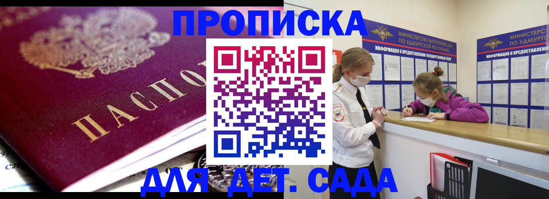 найти адрес прописки в Торопеце
