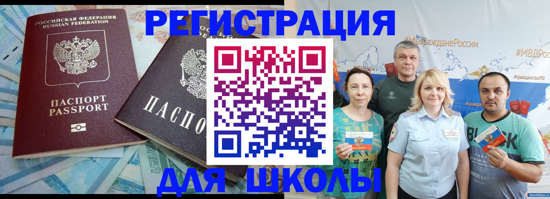 купить прописку в Торопеце